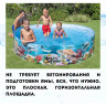 Бассейн INTEX «Морское дно» 58472, круглый каркасный, Ø244×46 см, жёсткий борт