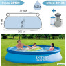 Надувной бассейн INTEX Easy Set 28132, Ø366 см, высота 76 см, с фильтр-насосом