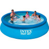 Надувной бассейн INTEX Easy Set 28142, Ø396 см, фильтр-насос 2006 л/ч