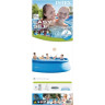 Надувной бассейн INTEX Easy Set 26168, 457×122 см (Deluxe)