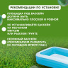 Бассейн надувной INTEX Family Pool 58484, 305×183×56 см, от 6 лет