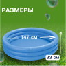 Бассейн надувной INTEX «Кристалл» 58426, 147×33 см