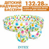 Бассейн надувной INTEX «Подводный мир» 59469, 132×28 см, от 3 лет
