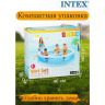 Бассейн надувной INTEX «Семейный» 57190 с подголовником, 229×218×79 см, от 3 лет