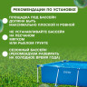 Каркасный бассейн INTEX FRAME SET 28270, прямоугольный 220×150×60 см