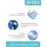 Каркасный бассейн INTEX FRAME SET 28270, прямоугольный 220×150×60 см