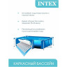 Каркасный бассейн INTEX FRAME SET 28270, прямоугольный 220×150×60 см