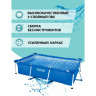 Каркасный бассейн INTEX Frame Set 28272, прямоугольный 300×200×75 см
