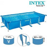 Каркасный бассейн INTEX Frame Set 28273, прямоугольный, 450 × 220 × 84 см