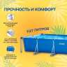 Каркасный бассейн INTEX Frame Set 28273, прямоугольный, 450 × 220 × 84 см