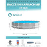 Каркасный бассейн INTEX Prism Frame 26756 (610×132 см) — насос, лестница, тент, подстилка