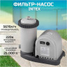 Картриджный фильтр-насос INTEX Krystal Clear 28636, 5678 л/ч