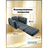 Раскладное надувное кресло INTEX 66551, 117×224×66 см