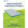 Надувной матрас INTEX Camping Mat 67999, 127×193×24 см
