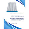 Надувной матрас INTEX Camping Mat 67998, 72×189×20 см