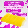 Надувная подушка INTEX 68676, 43×28×9 см (цвет микс)